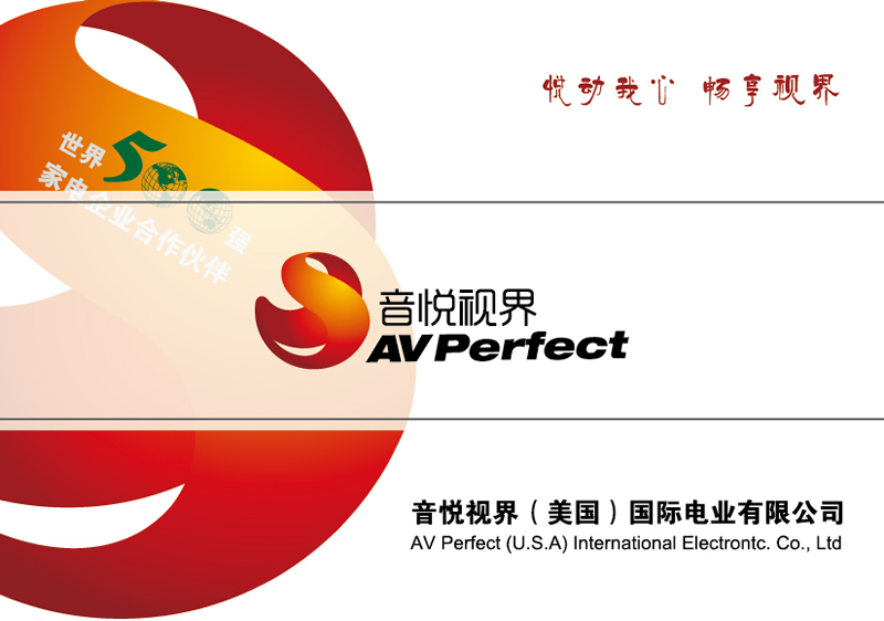 數(shù)碼企業(yè)VI設(shè)計(jì)，音頻配件品牌形象策劃，視頻產(chǎn)品VI設(shè)計(jì),上海VI設(shè)計(jì)公司，上海樣本設(shè)計(jì)公司，上海宣傳冊(cè)設(shè)計(jì)公司