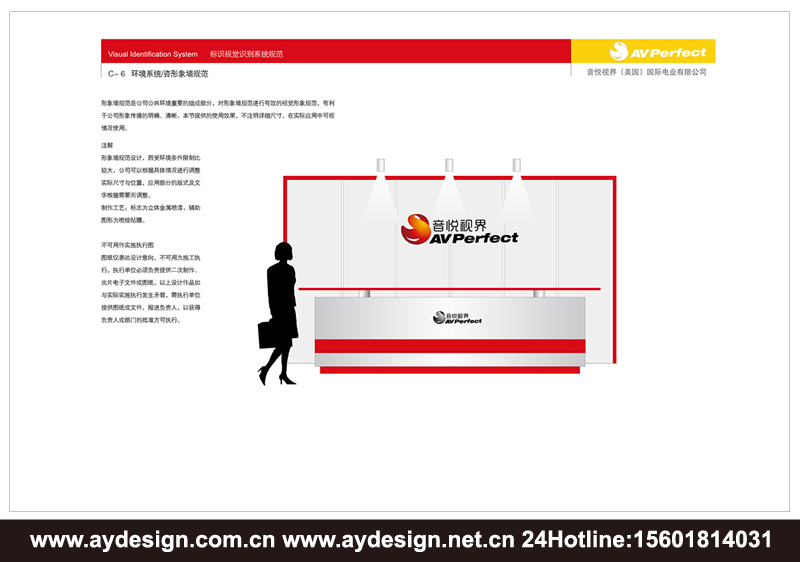 數(shù)碼企業(yè)VI設(shè)計(jì)，音頻配件品牌形象策劃，視頻產(chǎn)品VI設(shè)計(jì),上海VI設(shè)計(jì)公司，上海樣本設(shè)計(jì)公司，上海宣傳冊(cè)設(shè)計(jì)公司