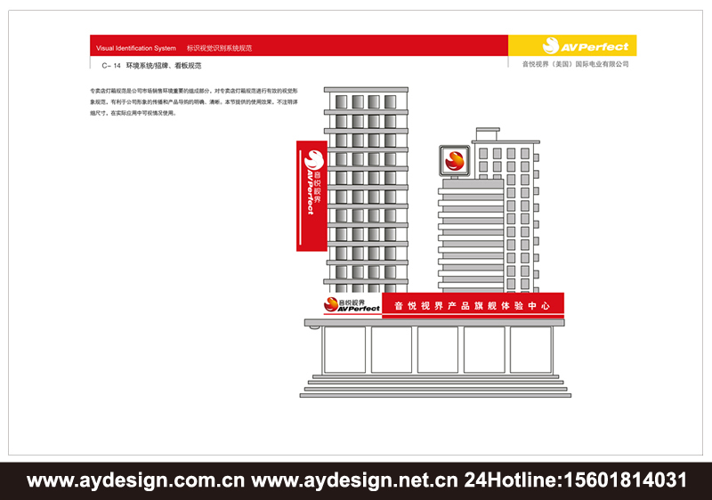 數(shù)碼企業(yè)VI設(shè)計(jì)，音頻配件品牌形象策劃，視頻產(chǎn)品VI設(shè)計(jì),上海VI設(shè)計(jì)公司，上海樣本設(shè)計(jì)公司，上海宣傳冊(cè)設(shè)計(jì)公司