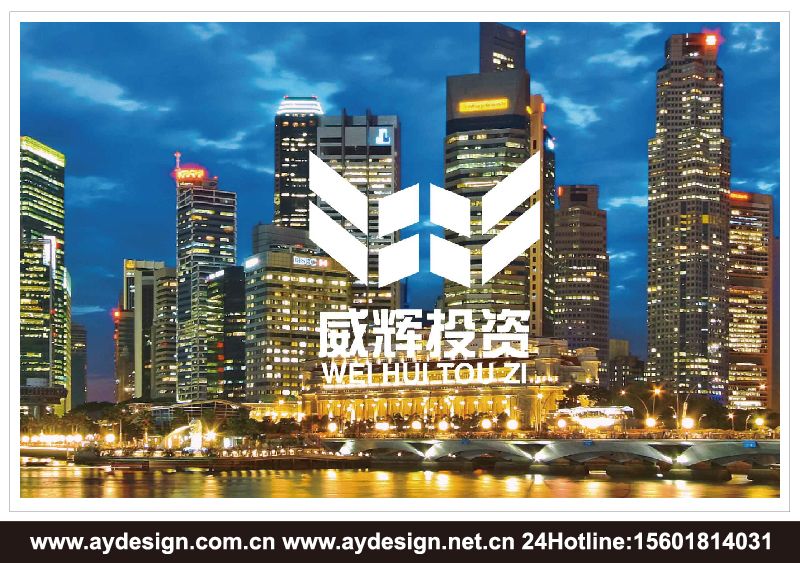 投資公司標志設計-金融企業LOGO設計-上海標志設計公司