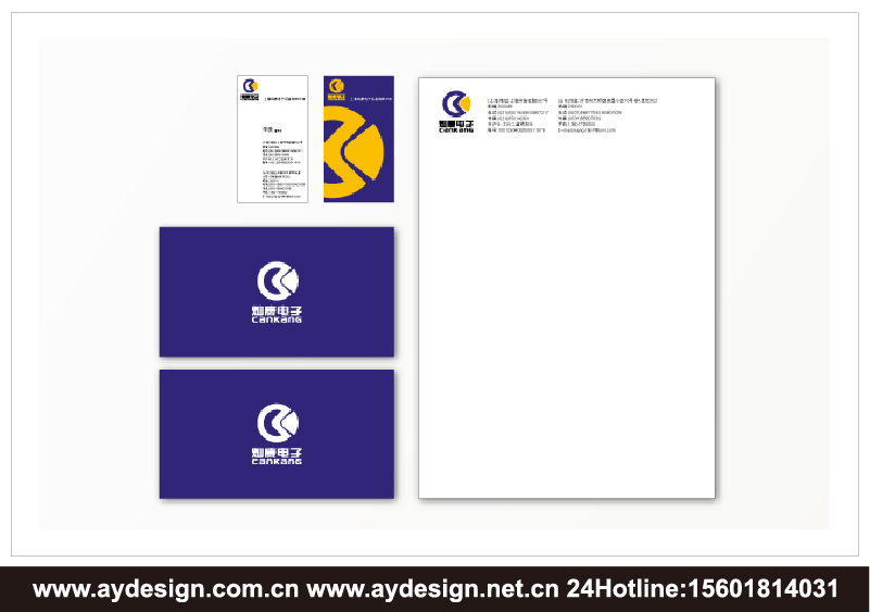 紡機配件標志設計-電子公司VI設計-機械設備商標設計-電子設備樣本設計-上海奧韻廣告專業品牌策略機構
