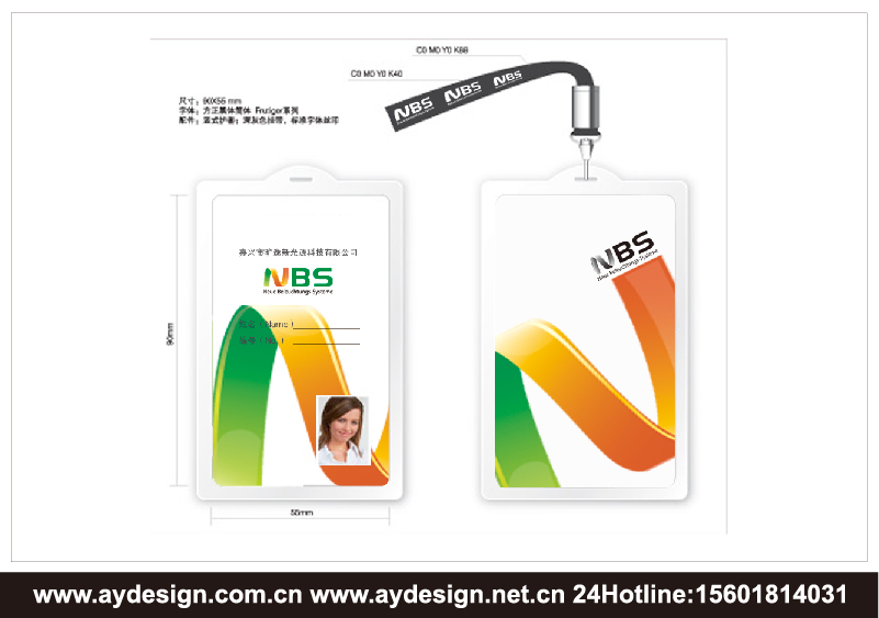 LED燈具標志設計-照明科技企業VI設計-燈具產品樣本畫冊設計-奧韻廣告專業品牌策略機構