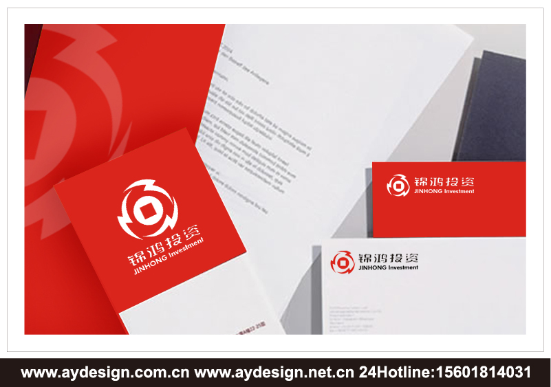 投資公司標志設計-金融企業VI設計-上海奧韻廣告品牌策略機構