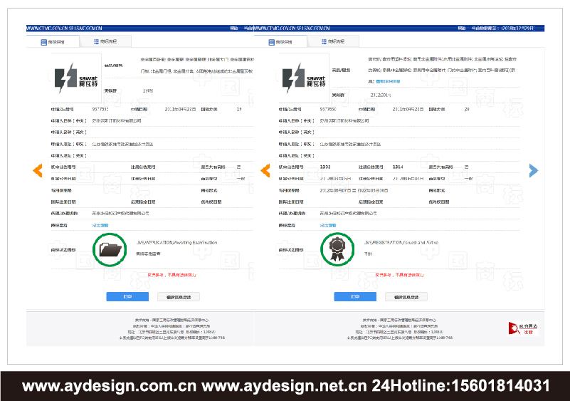 門窗品牌標志設計-建筑門窗商標設計-上海奧韻廣告專業品牌策略機構