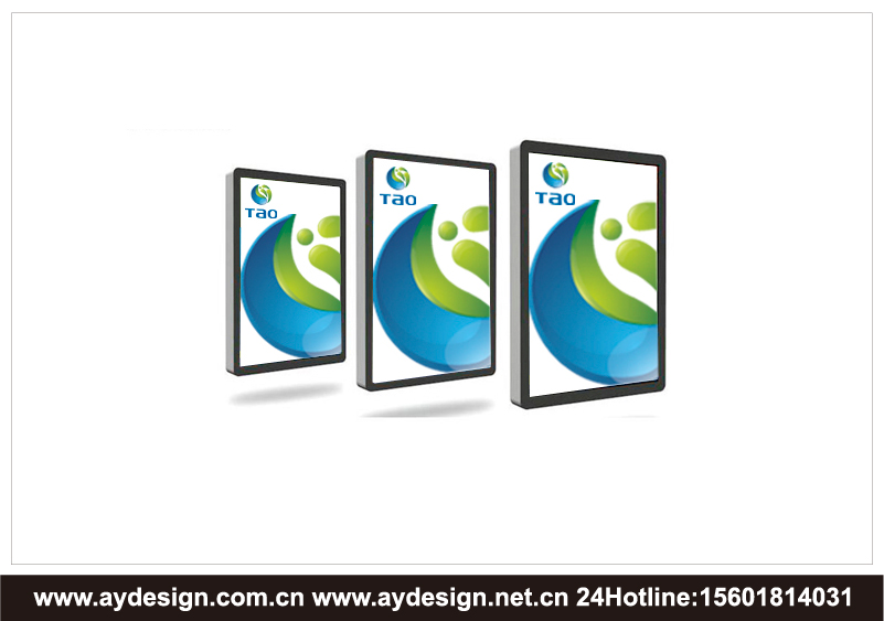 日化用品企業標志|品牌商標設計-日化用品樣本畫冊設計-日化用品公司VI設計-上海奧韻廣告專業品牌策略機構