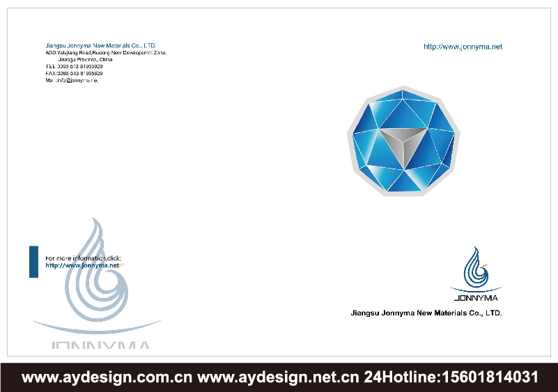超高分子量聚乙烯纖維樣本設計-超高強高模聚乙烯纖維宣傳冊設計-防切割絲畫冊設計-上海奧韻廣告專業新材料行業品牌策略機構