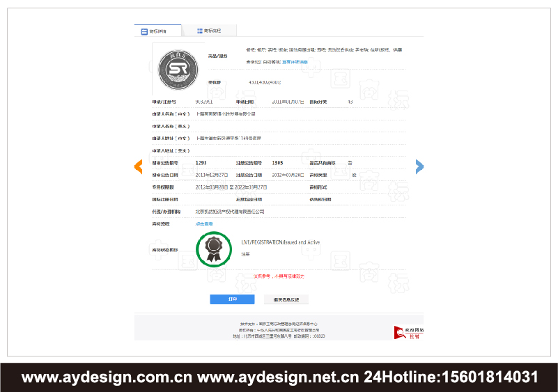 餐飲連鎖加盟企業(yè)標(biāo)志|品牌商標(biāo)設(shè)計(jì)-餐飲連鎖加盟樣本畫(huà)冊(cè)設(shè)計(jì)-餐飲連鎖加盟公司VI設(shè)計(jì)-上海奧韻廣告專業(yè)品牌策略機(jī)構(gòu)