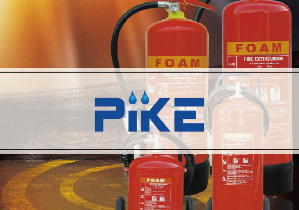 消防滅火器企業標志|品牌商標設計-消防滅火器樣本畫冊設計-消防滅火器公司VI設計-上海奧韻廣告專業品牌策略機構