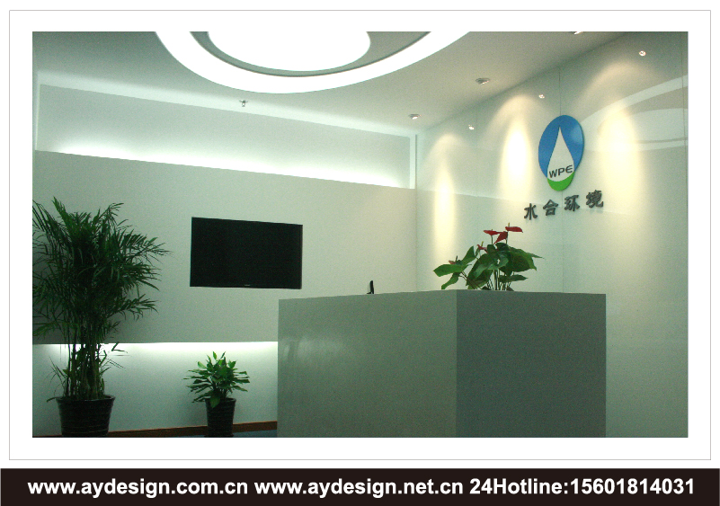 水處理企業標志|水處理企業商標設計-水處理產品樣本畫冊設計-水處理公司VI設計-上海奧韻廣告專業品牌策略機構