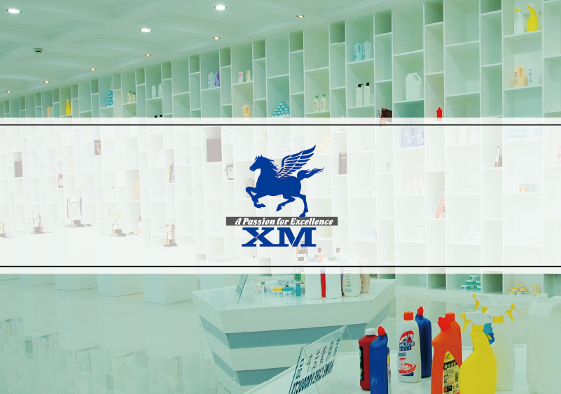 塑膠包裝企業VI設計-塑料包裝公司品牌標志商標設計-塑膠制品樣本畫冊設計-上海奧韻廣告專業品牌策略機構