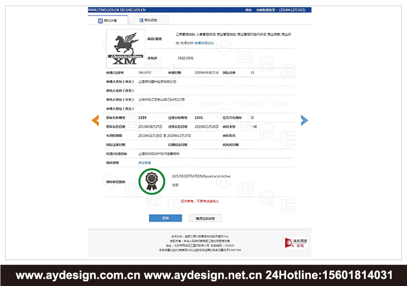 塑膠包裝企業VI設計-塑料包裝公司品牌標志商標設計-塑膠制品樣本畫冊設計-上海奧韻廣告專業品牌策略機構