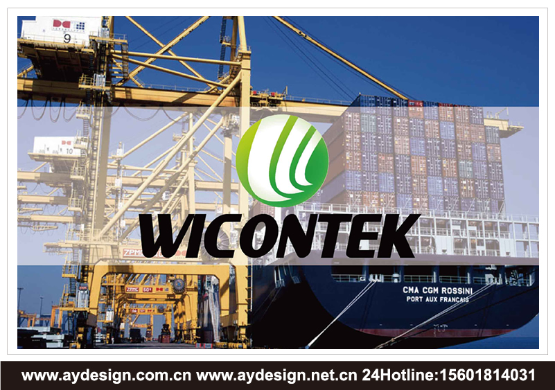 工業(yè)遙控器標(biāo)志設(shè)計-電動葫蘆遙控器樣本設(shè)計-防爆型遙控器宣傳冊設(shè)計-上海奧韻廣告專業(yè)品牌策略機(jī)構(gòu)