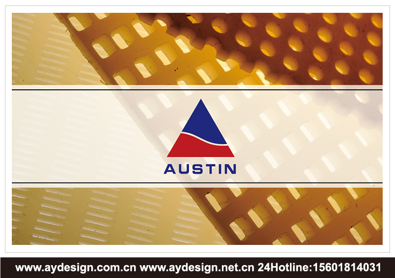 工程塑料企業標志|品牌商標設計-TPU產品樣本畫冊設計-熱塑性聚氨酯彈性體公司VI設計-上海奧韻廣告專業品牌策略機構