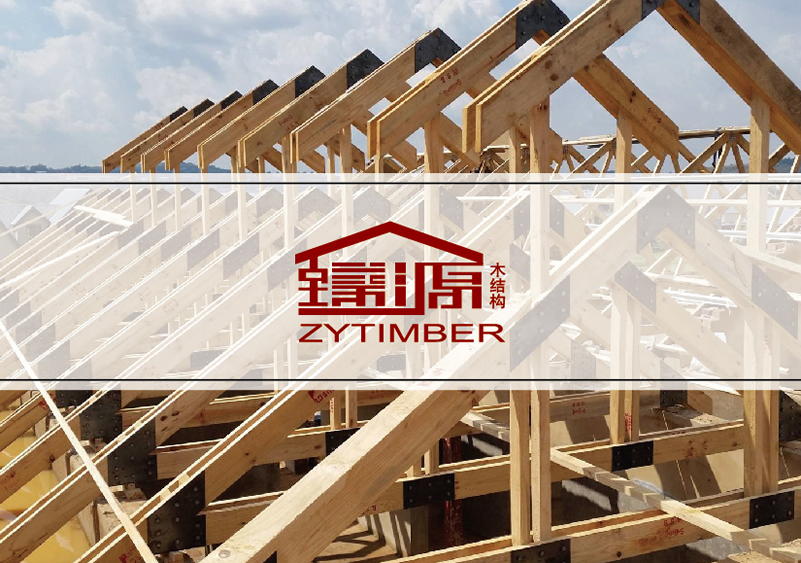 木結(jié)構(gòu)工程企業(yè)標(biāo)志|木結(jié)構(gòu)工程企業(yè)商標(biāo)設(shè)計(jì)-木結(jié)構(gòu)工程產(chǎn)品樣本畫冊(cè)設(shè)計(jì)-木結(jié)構(gòu)工程公司VI設(shè)計(jì)-上海奧韻廣告專業(yè)品牌策略機(jī)構(gòu)