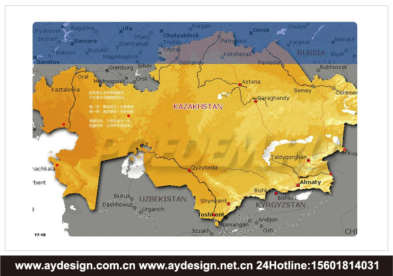 物流企業標志設計-貨代公司品牌商標設計-重大件運輸樣本畫冊設計-國際貨代企業VI設計-上海奧韻廣告專業品牌策略機構