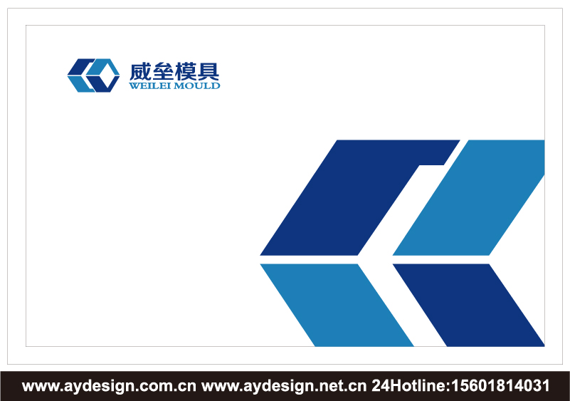 模具標志LOGO設計-板材模具商標設計-PVC|木塑模板模具樣本畫冊設計