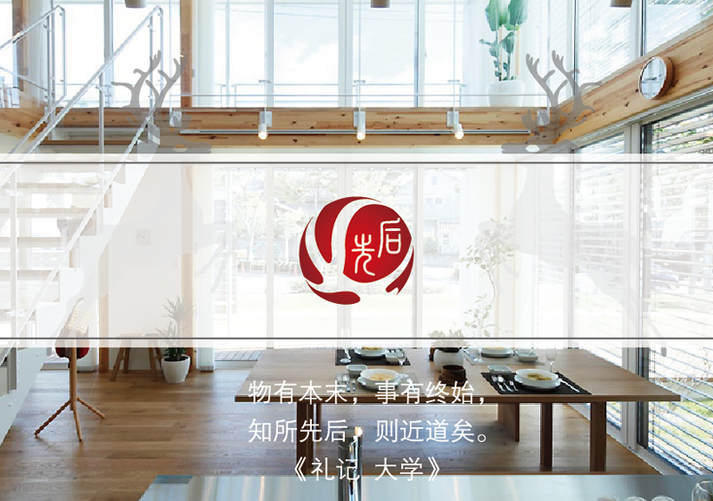 創意家居企業標志|創意家居企業商標設計-創意家居產品樣本畫冊設計-創意家居公司VI設計-上海奧韻廣告專業品牌策略機構