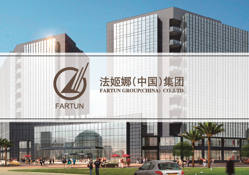 房地產(chǎn)企業(yè)V設(shè)計-國際貿(mào)易公司樣本設(shè)計-上海奧韻廣告專業(yè)品牌策略機(jī)構(gòu)