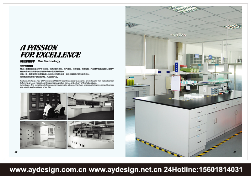 塑膠包裝企業VI設計-塑料包裝公司品牌標志商標設計-塑膠制品樣本畫冊設計-上海奧韻廣告專業品牌策略機構