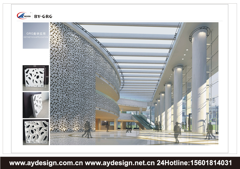 GRG品牌VI設(shè)計(jì)-GRC產(chǎn)品標(biāo)志設(shè)計(jì)-FRP材料樣本畫(huà)冊(cè)設(shè)計(jì)-上海奧韻廣告專業(yè)品牌策略機(jī)構(gòu)