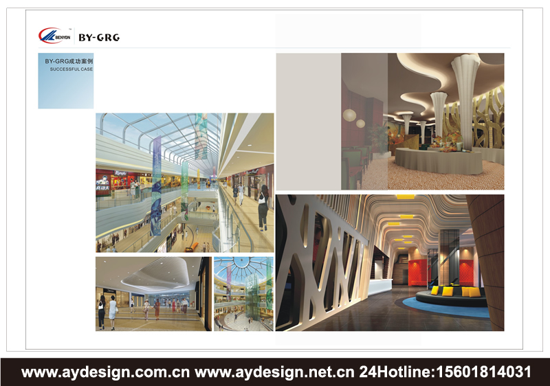 GRG品牌VI設(shè)計(jì)-GRC產(chǎn)品標(biāo)志設(shè)計(jì)-FRP材料樣本畫(huà)冊(cè)設(shè)計(jì)-上海奧韻廣告專業(yè)品牌策略機(jī)構(gòu)