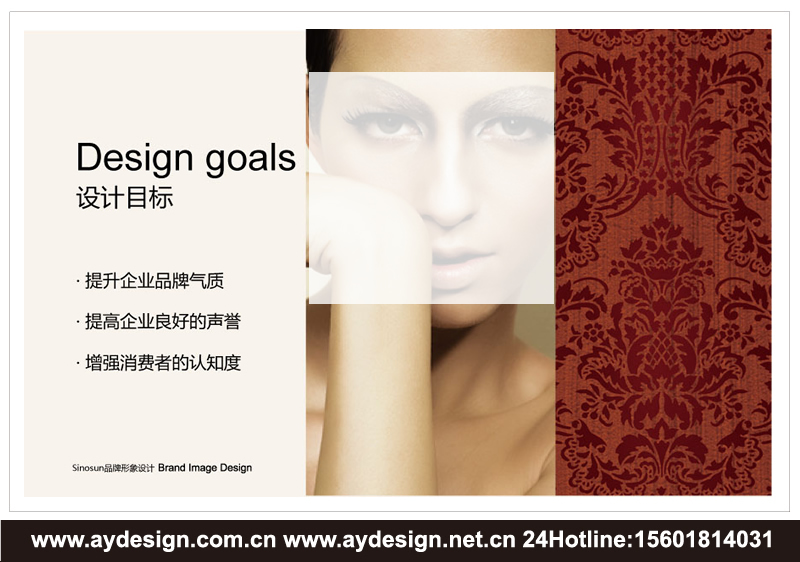 墻紙企業(yè)VI設(shè)計-壁紙公司品牌形象策劃-標(biāo)志商標(biāo)設(shè)計-樣本畫冊設(shè)計-上海奧韻廣告專業(yè)品牌策略機(jī)構(gòu)