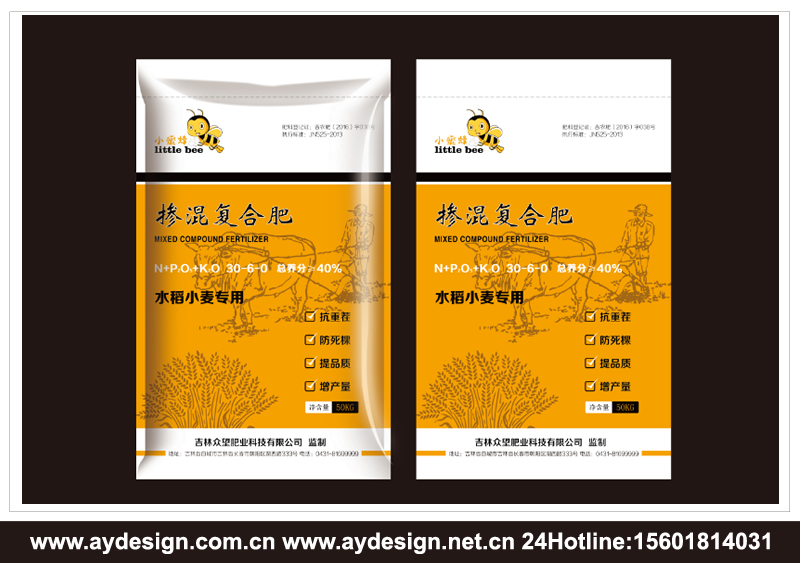 農資產品包裝設計-生物有機肥包裝設計-農藥包裝設計-殺蟲劑包裝設計-肥料包裝設計