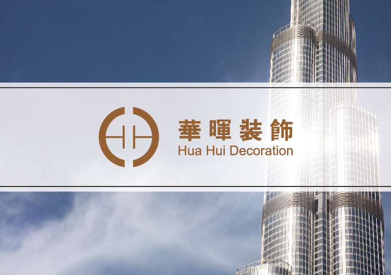 上海裝飾企業樣本設計-江蘇幕墻工程宣傳冊設計-浙江裝潢公司畫冊設計-奧韻廣告專業品牌策略機構