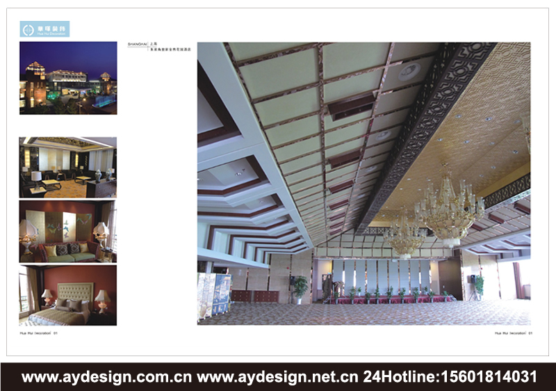 上海裝飾企業樣本設計-江蘇幕墻工程宣傳冊設計-浙江裝潢公司畫冊設計-奧韻廣告專業品牌策略機構