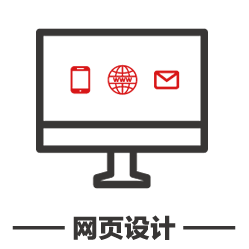 高端網頁設計|上海企業網頁設計|上海高端網頁定制|上海高端網頁設計公司