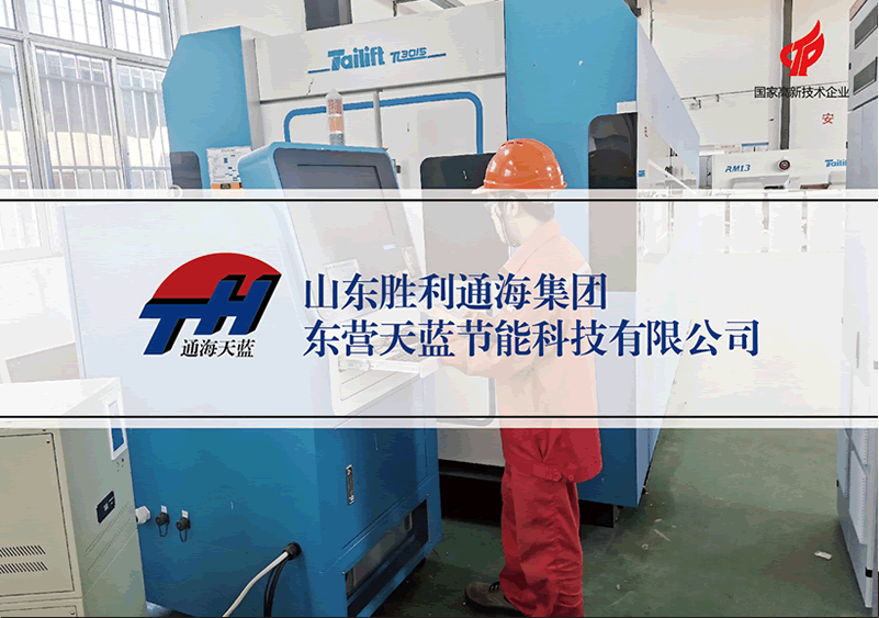 高低壓開關柜樣本設計-變頻控制柜宣傳冊設計-高低壓配電柜畫冊設計-電氣設備CATALOG設計