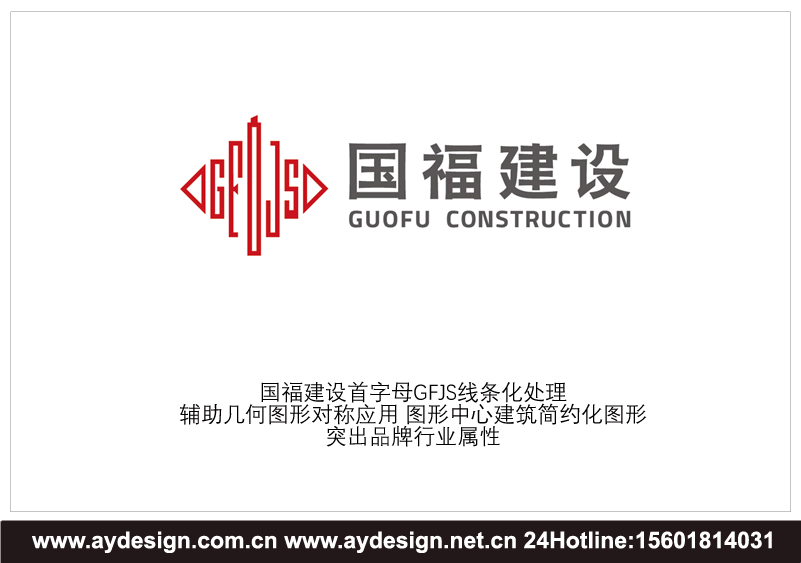 上海建筑施工標志設計，江蘇裝飾裝潢公司商標設計，浙江建筑設計公司樣本畫冊設計，安徽房產開發企業VI設計，上海建筑施工標志設計，上海裝飾裝潢公司商標設計，上海建筑設計公司樣本畫冊設計，上海房產開發企業VI設計